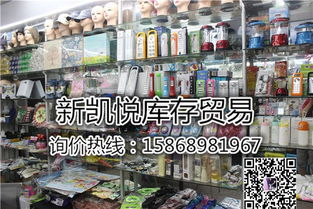 高效庫存回收，義烏高悅百貨助您盤活資產